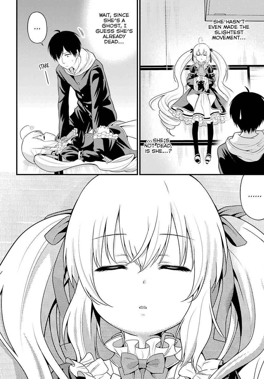 Page 14 Chapter 10 Yonaka no Reiji ni Harem wo!!