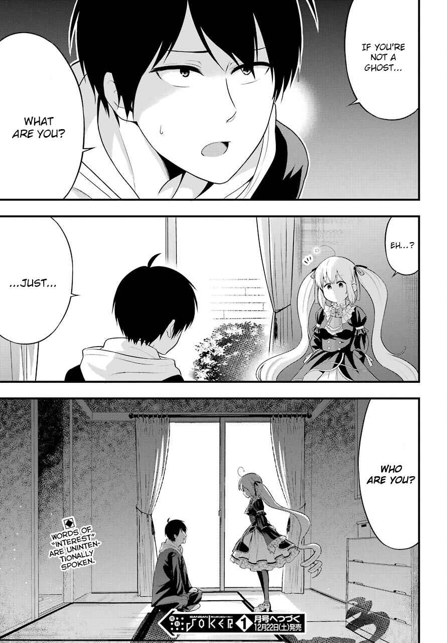 Page 25 Chapter 10 Yonaka no Reiji ni Harem wo!!