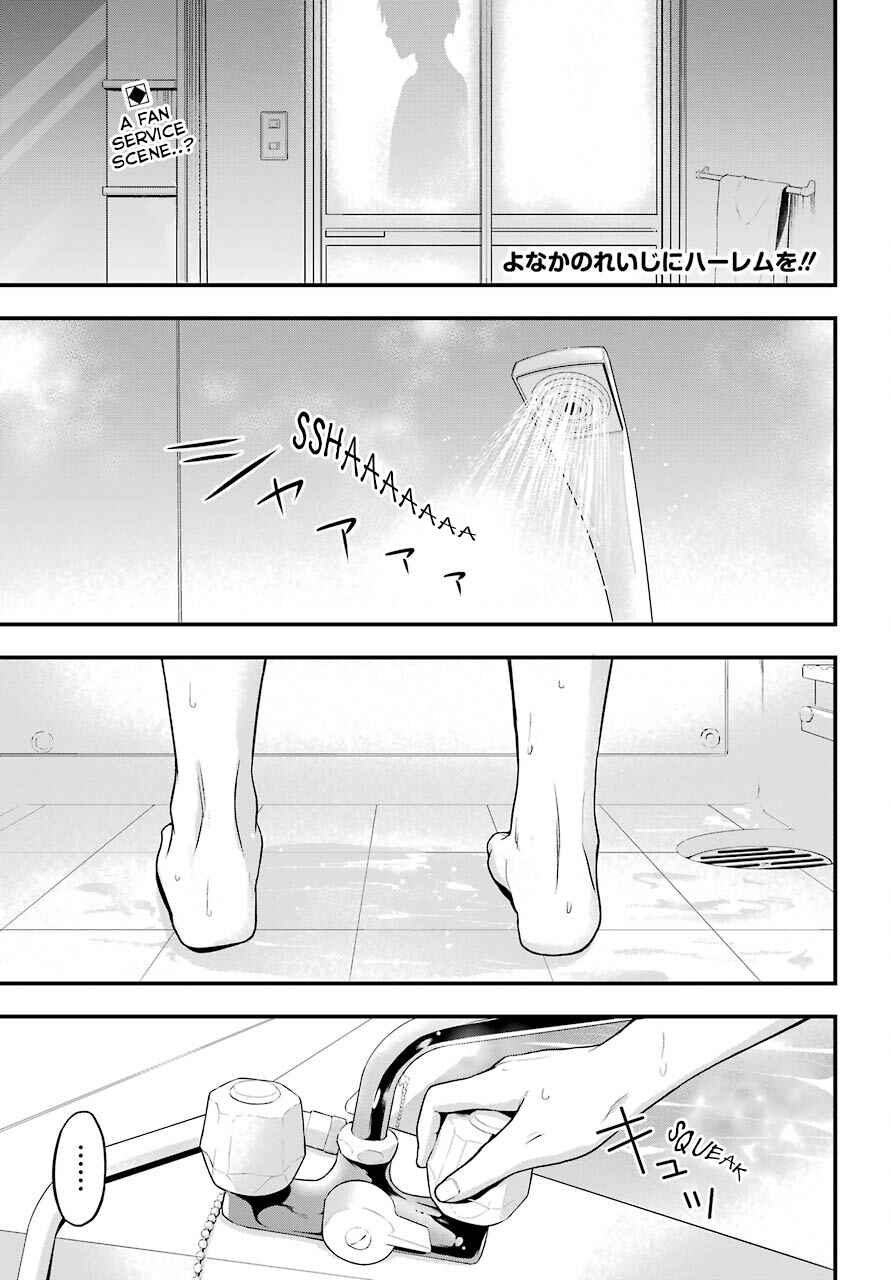 Page 1 Chapter 4 Yonaka no Reiji ni Harem wo!!