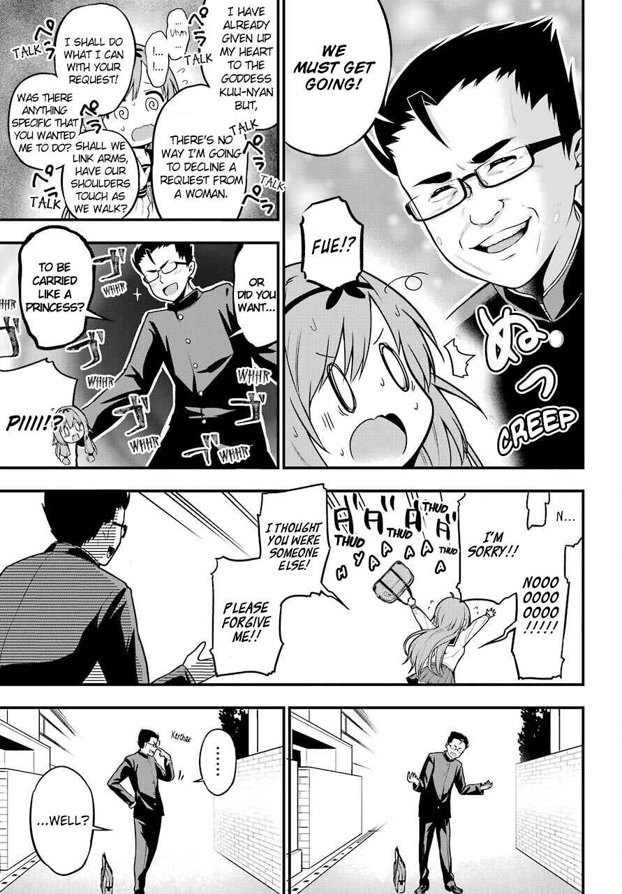 Page 11 Chapter 4 Yonaka no Reiji ni Harem wo!!