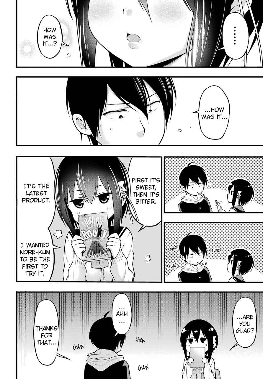 Page 16 Chapter 4 Yonaka no Reiji ni Harem wo!!