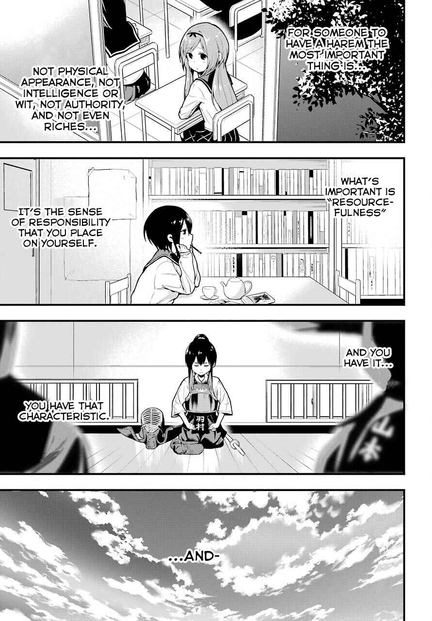 Page 33 Chapter 4 Yonaka no Reiji ni Harem wo!!