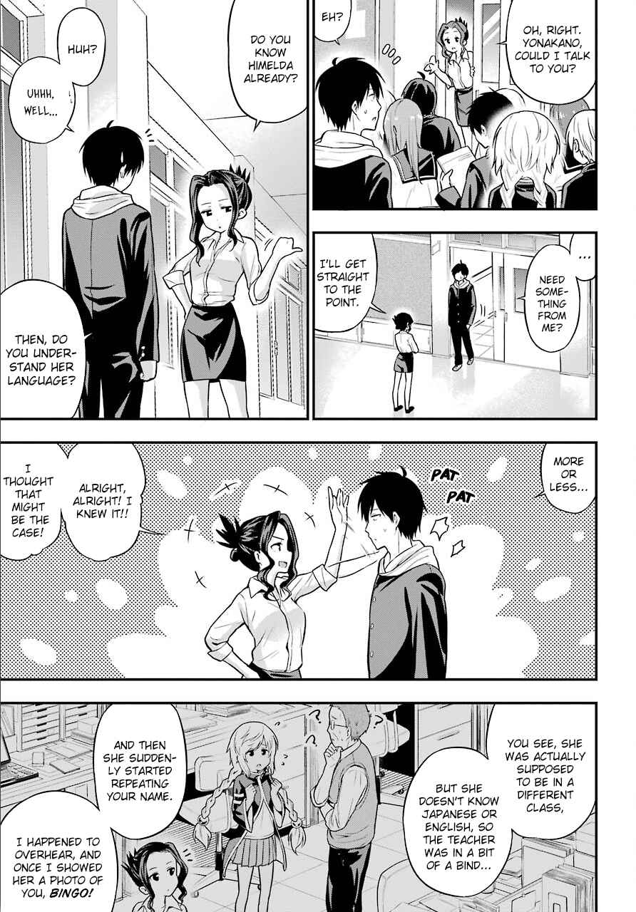 Page 15 Chapter 12 Yonaka no Reiji ni Harem wo!!