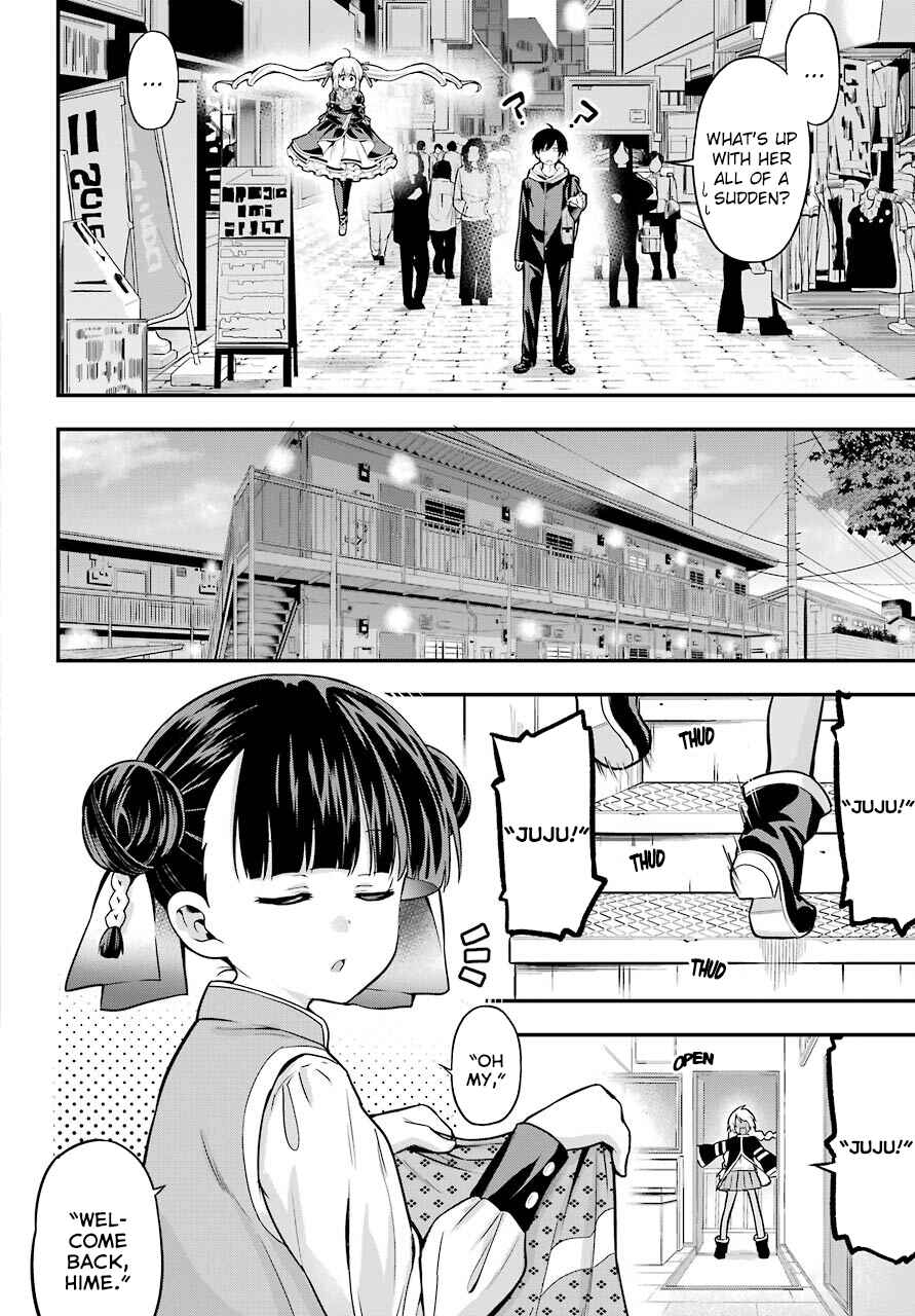 Page 26 Chapter 12 Yonaka no Reiji ni Harem wo!!