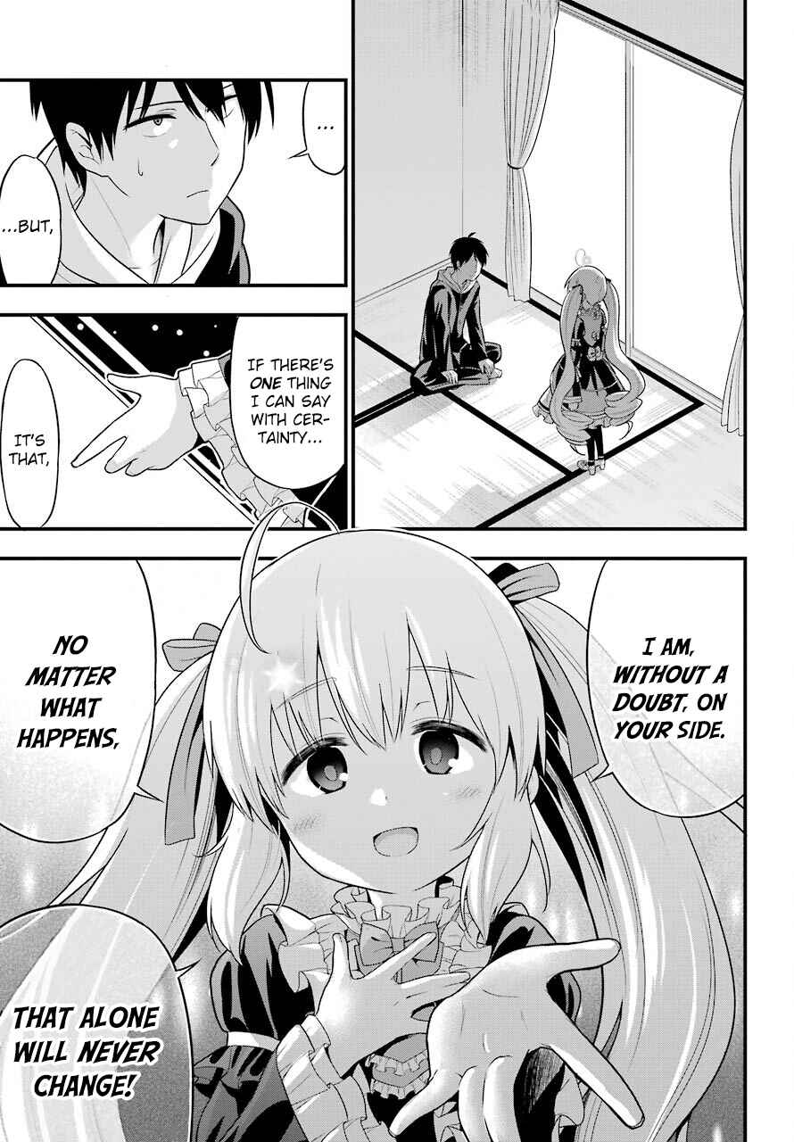 Page 5 Chapter 11 Yonaka no Reiji ni Harem wo!!