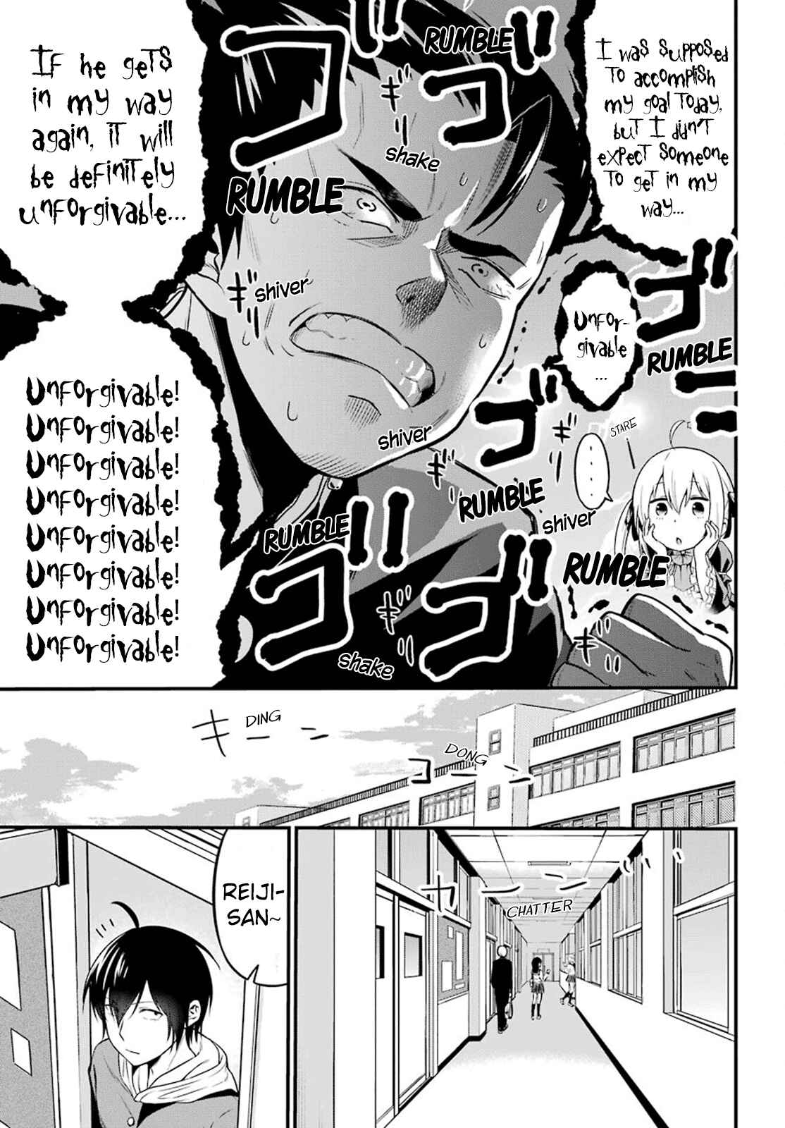 Page 10 Chapter 2 Yonaka no Reiji ni Harem wo!!