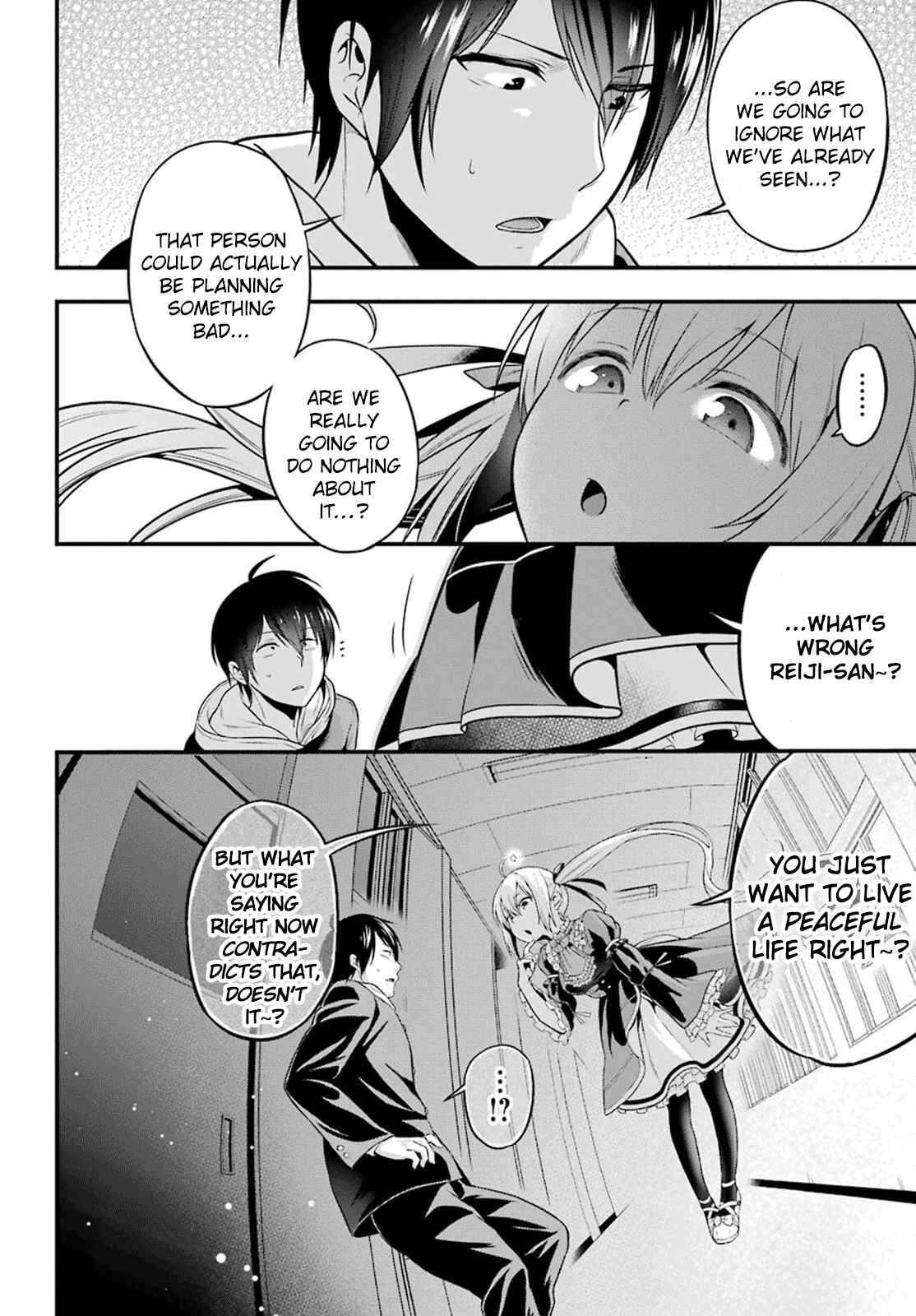 Page 13 Chapter 2 Yonaka no Reiji ni Harem wo!!