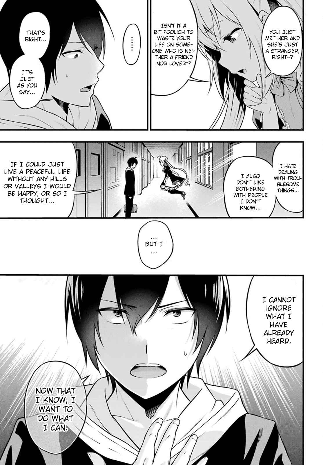 Page 14 Chapter 2 Yonaka no Reiji ni Harem wo!!