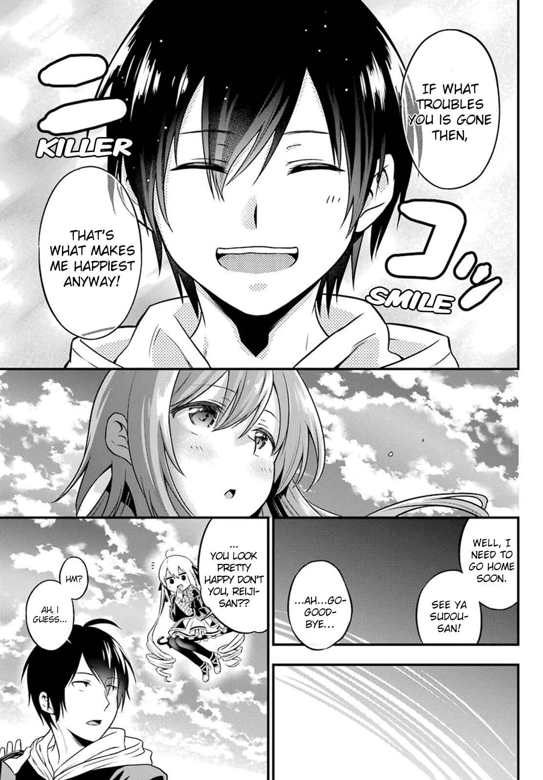 Page 29 Chapter 2 Yonaka no Reiji ni Harem wo!!