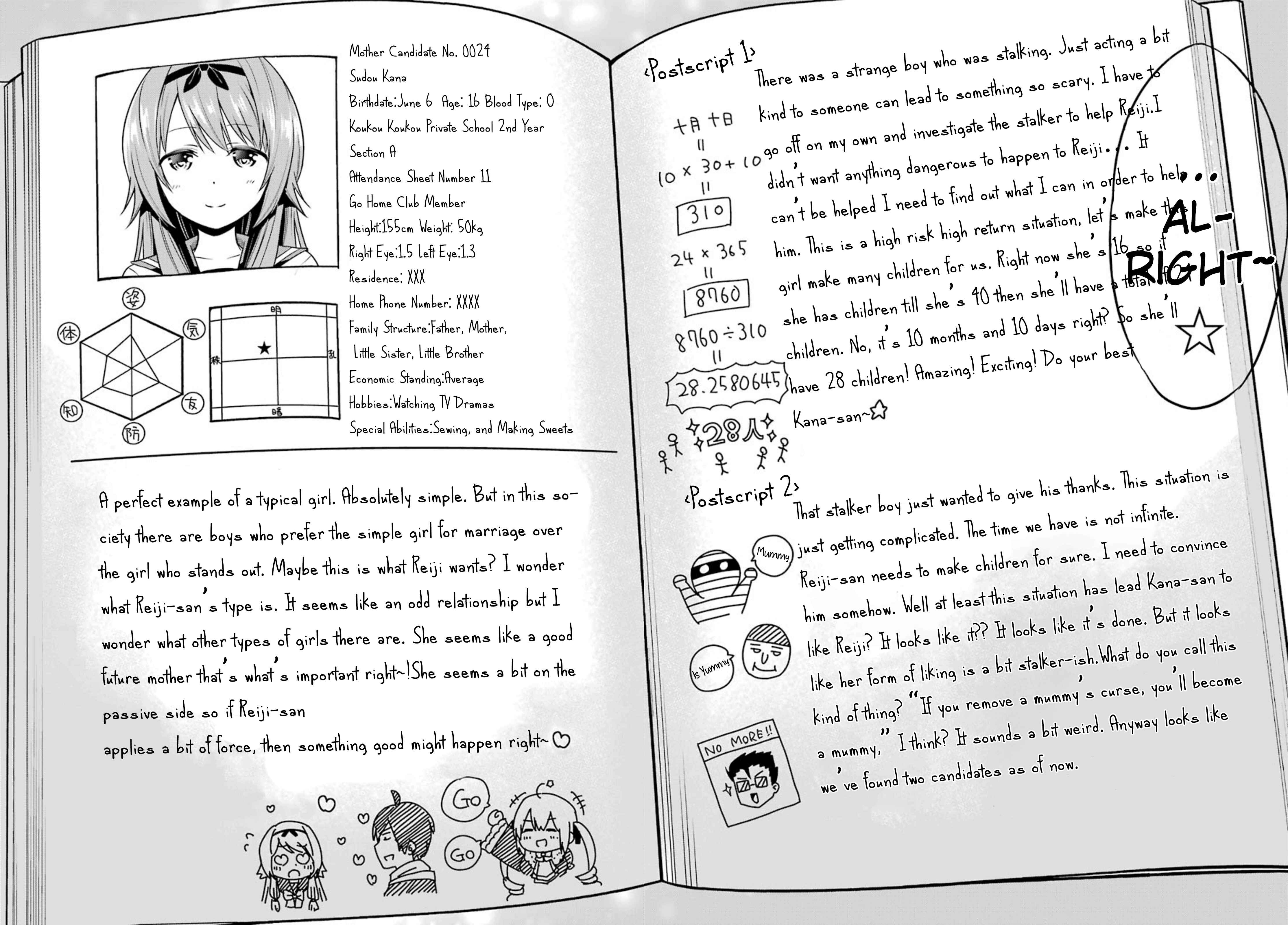 Page 33 Chapter 2 Yonaka no Reiji ni Harem wo!!