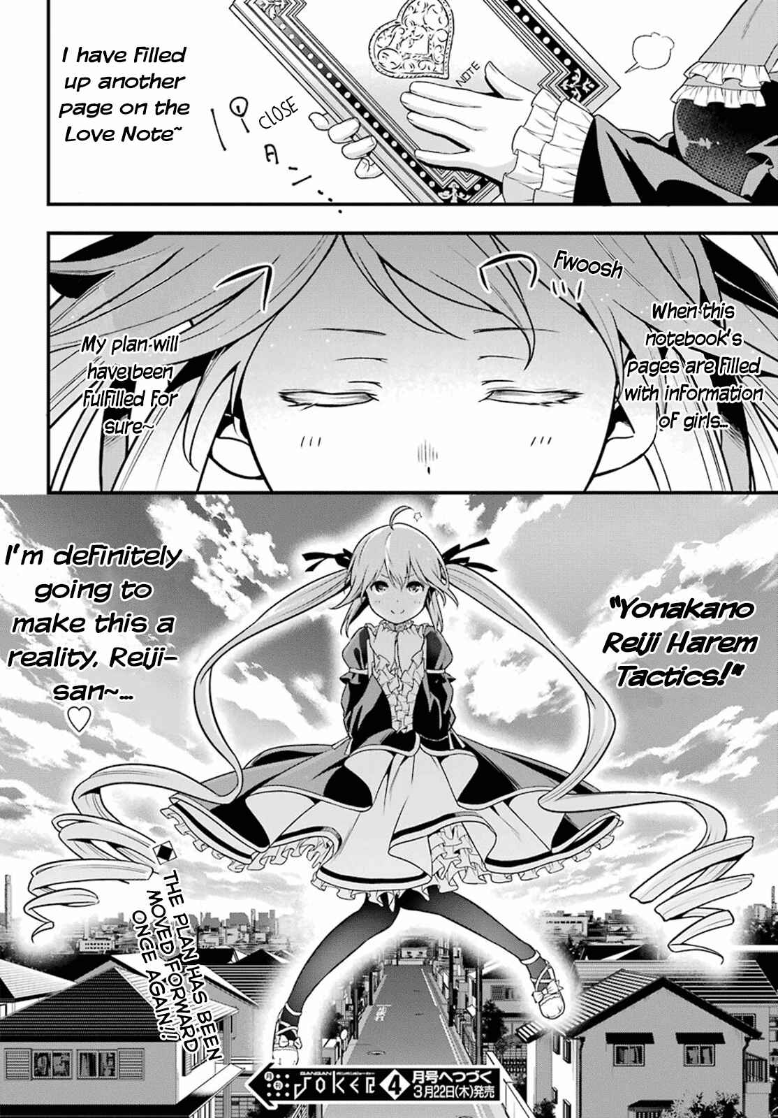 Page 34 Chapter 2 Yonaka no Reiji ni Harem wo!!