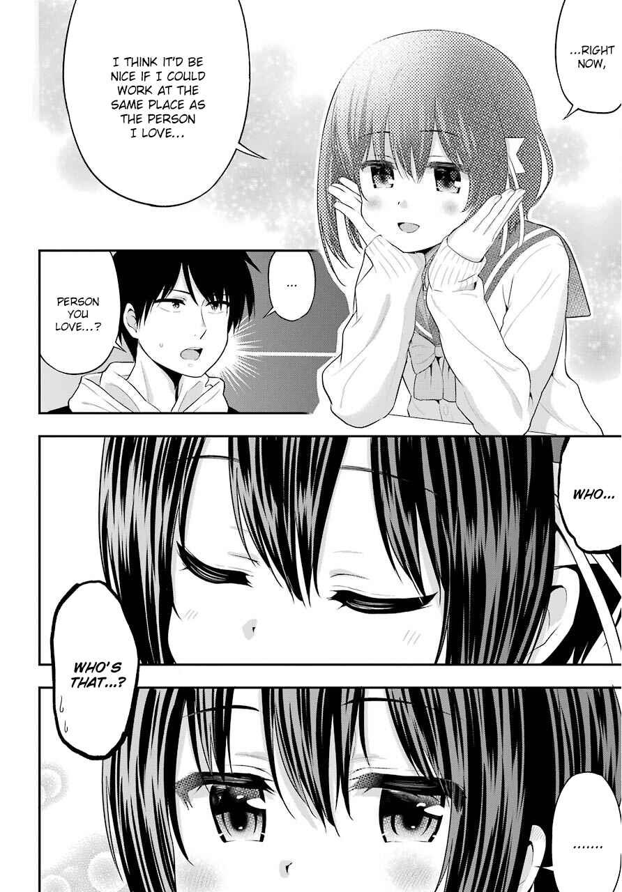 Page 19 Chapter 19 Yonaka no Reiji ni Harem wo!!