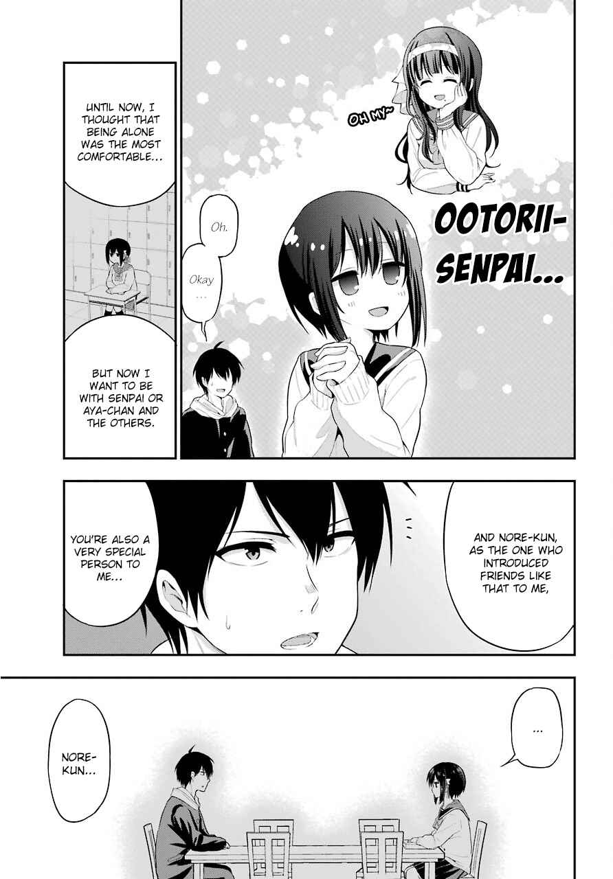 Page 20 Chapter 19 Yonaka no Reiji ni Harem wo!!