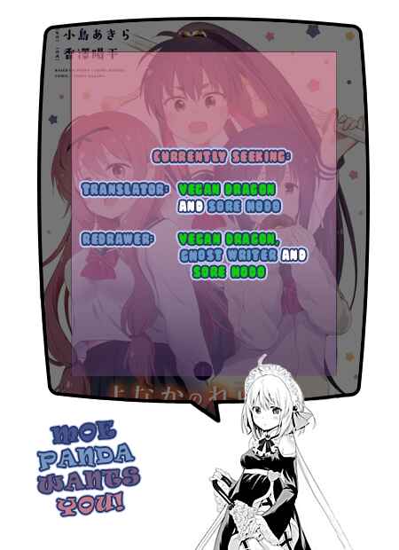 Page 26 Chapter 19 Yonaka no Reiji ni Harem wo!!