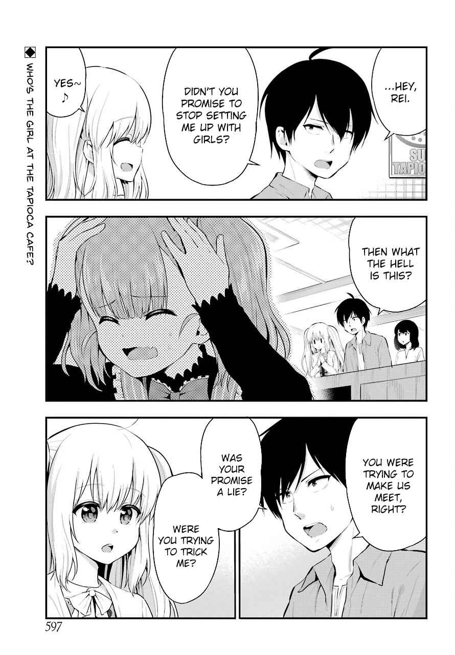 Page 1 Chapter 23 Yonaka no Reiji ni Harem wo!!