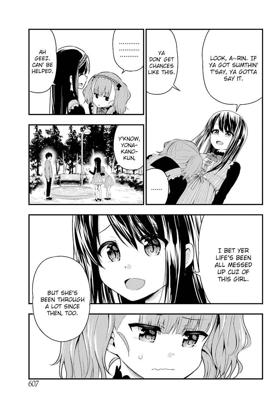 Page 11 Chapter 23 Yonaka no Reiji ni Harem wo!!