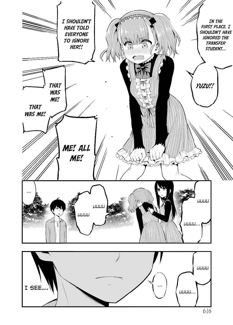 Page 20 Chapter 23 Yonaka no Reiji ni Harem wo!!
