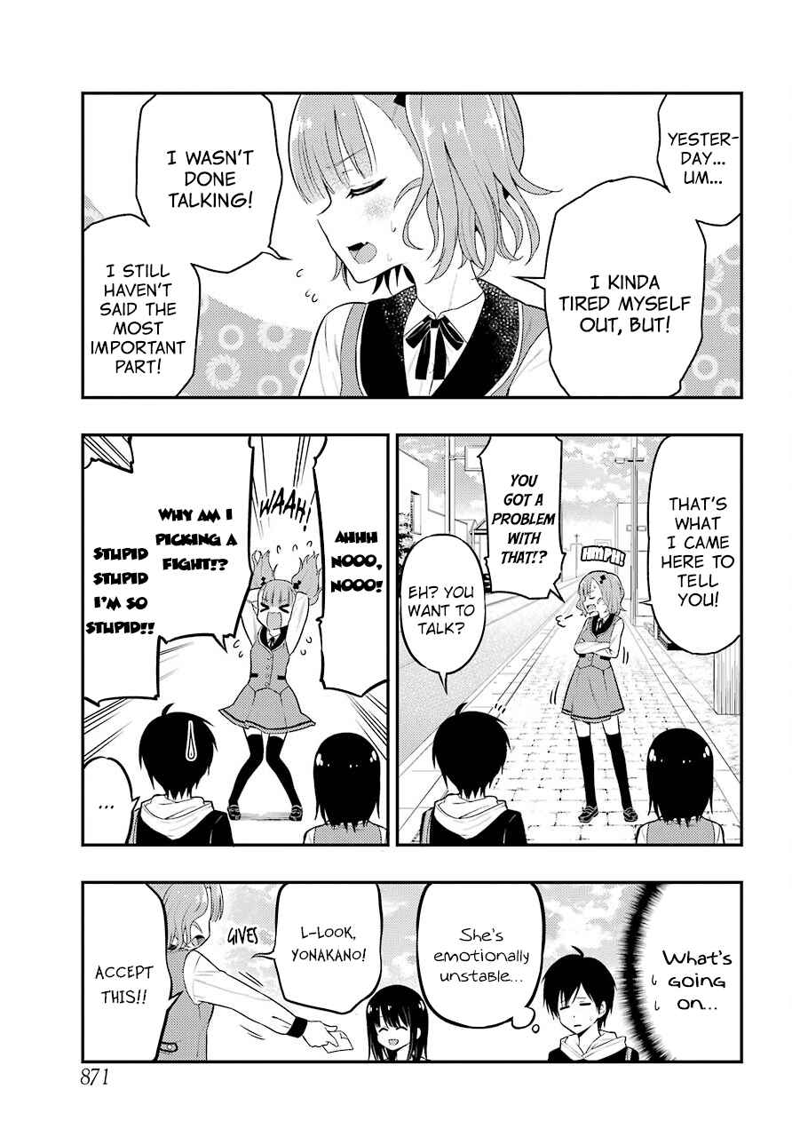 Page 3 Chapter 24 Yonaka no Reiji ni Harem wo!!