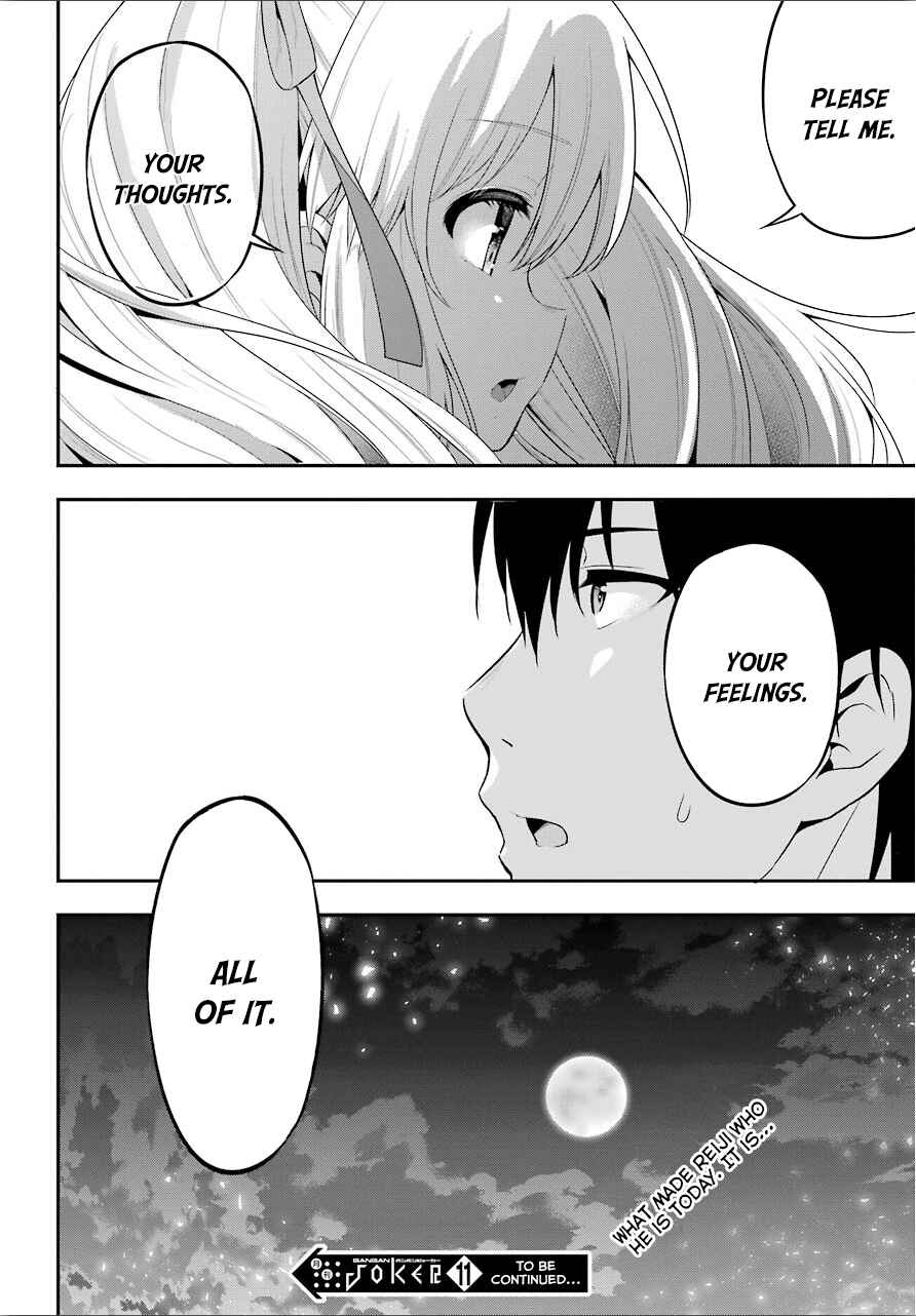 Page 20 Chapter 20 Yonaka no Reiji ni Harem wo!!