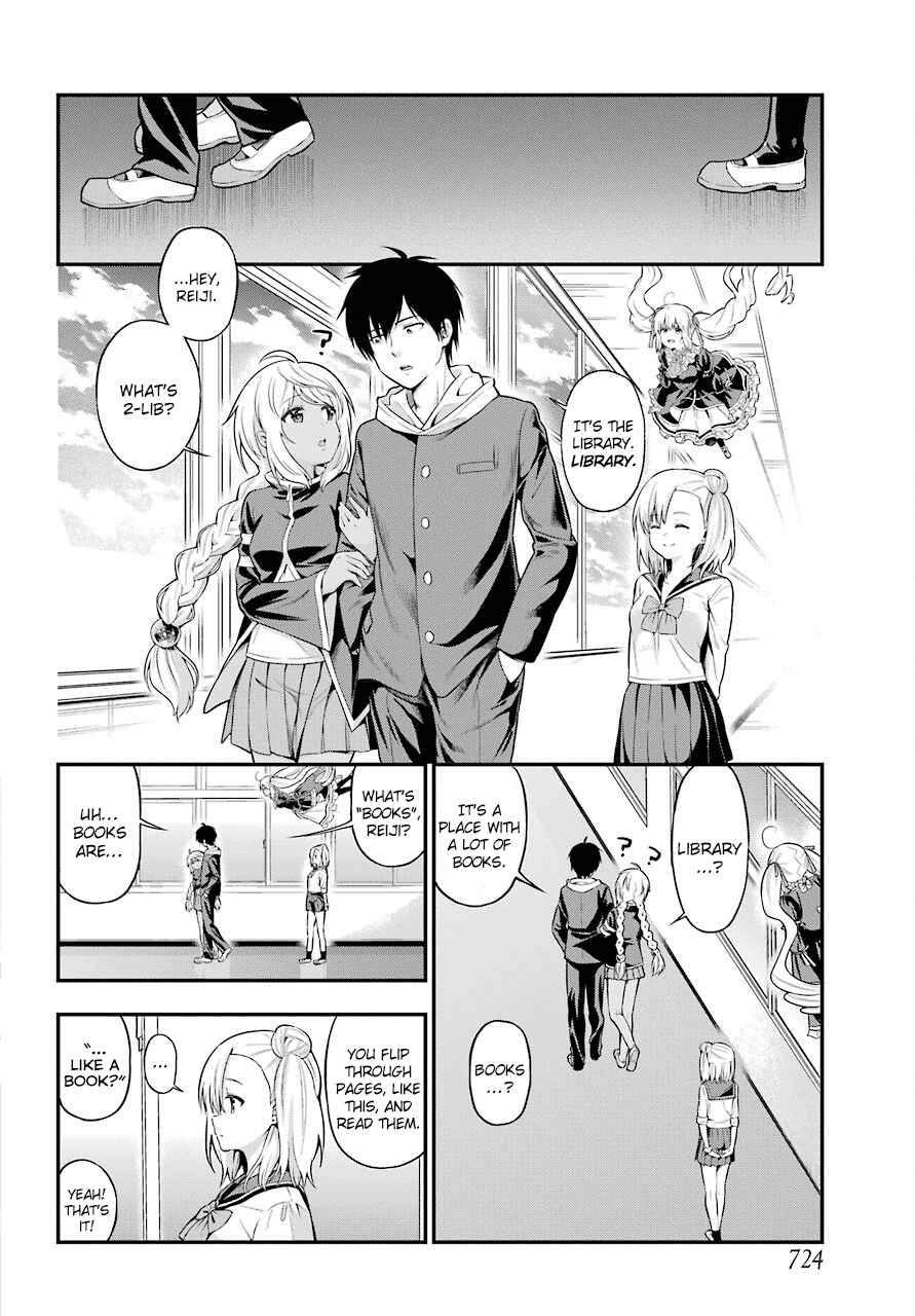 Page 10 Chapter 14 Yonaka no Reiji ni Harem wo!!