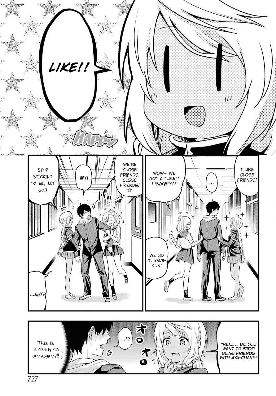 Page 13 Chapter 14 Yonaka no Reiji ni Harem wo!!