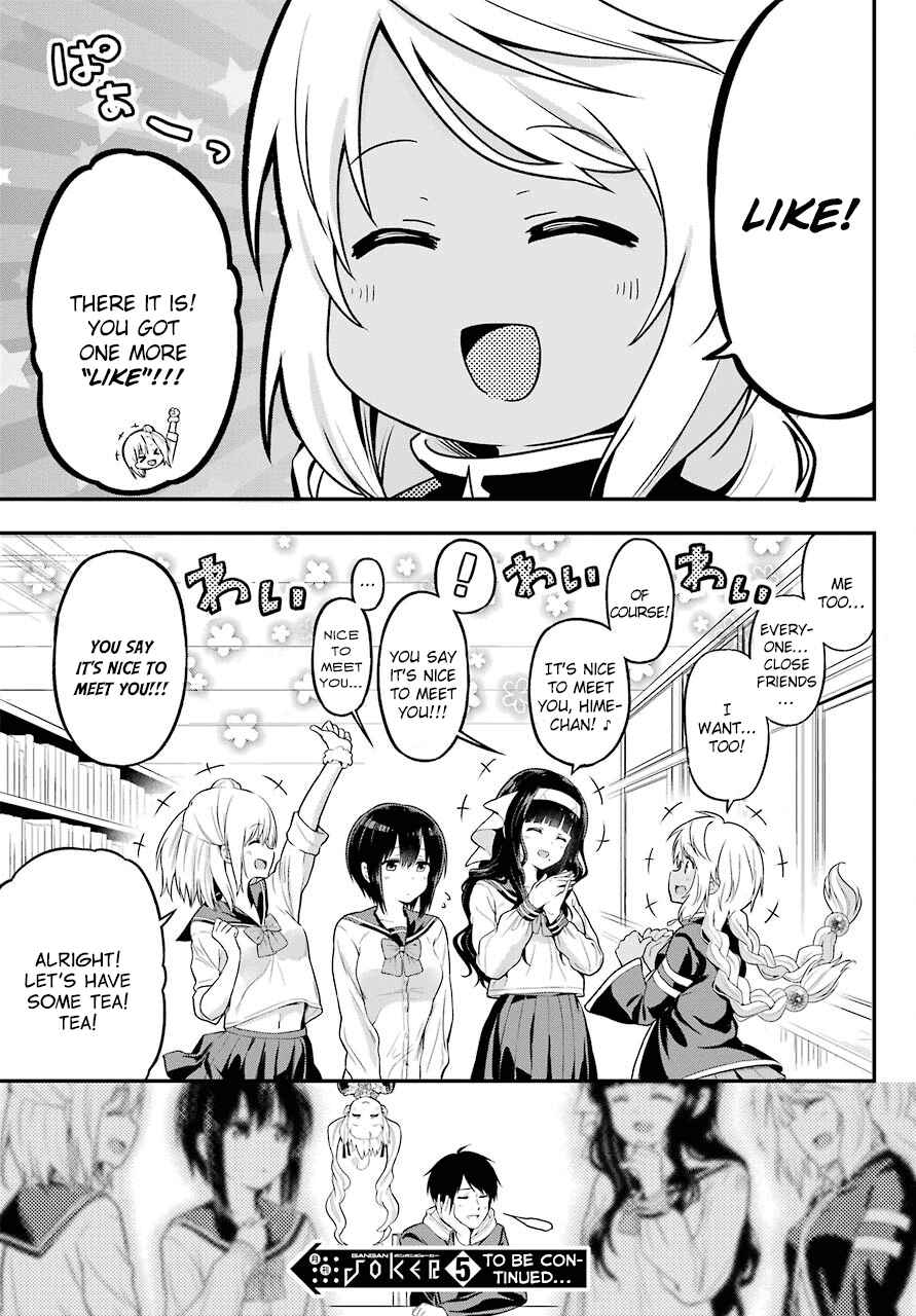 Page 22 Chapter 14 Yonaka no Reiji ni Harem wo!!