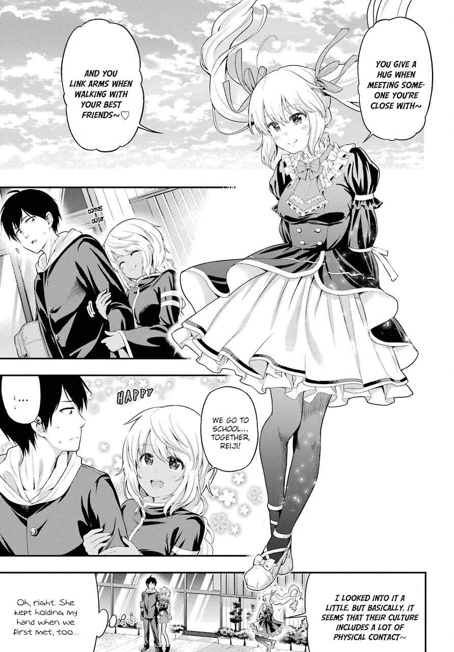 Page 3 Chapter 14 Yonaka no Reiji ni Harem wo!!
