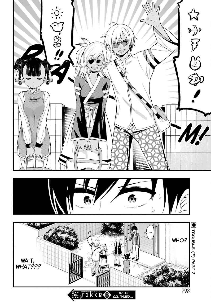 Page 18 Chapter 26 Yonaka no Reiji ni Harem wo!!