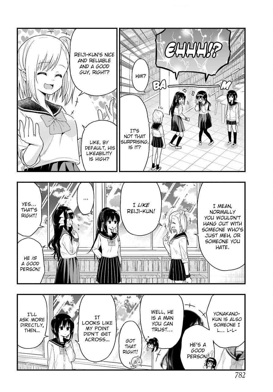 Page 2 Chapter 26 Yonaka no Reiji ni Harem wo!!