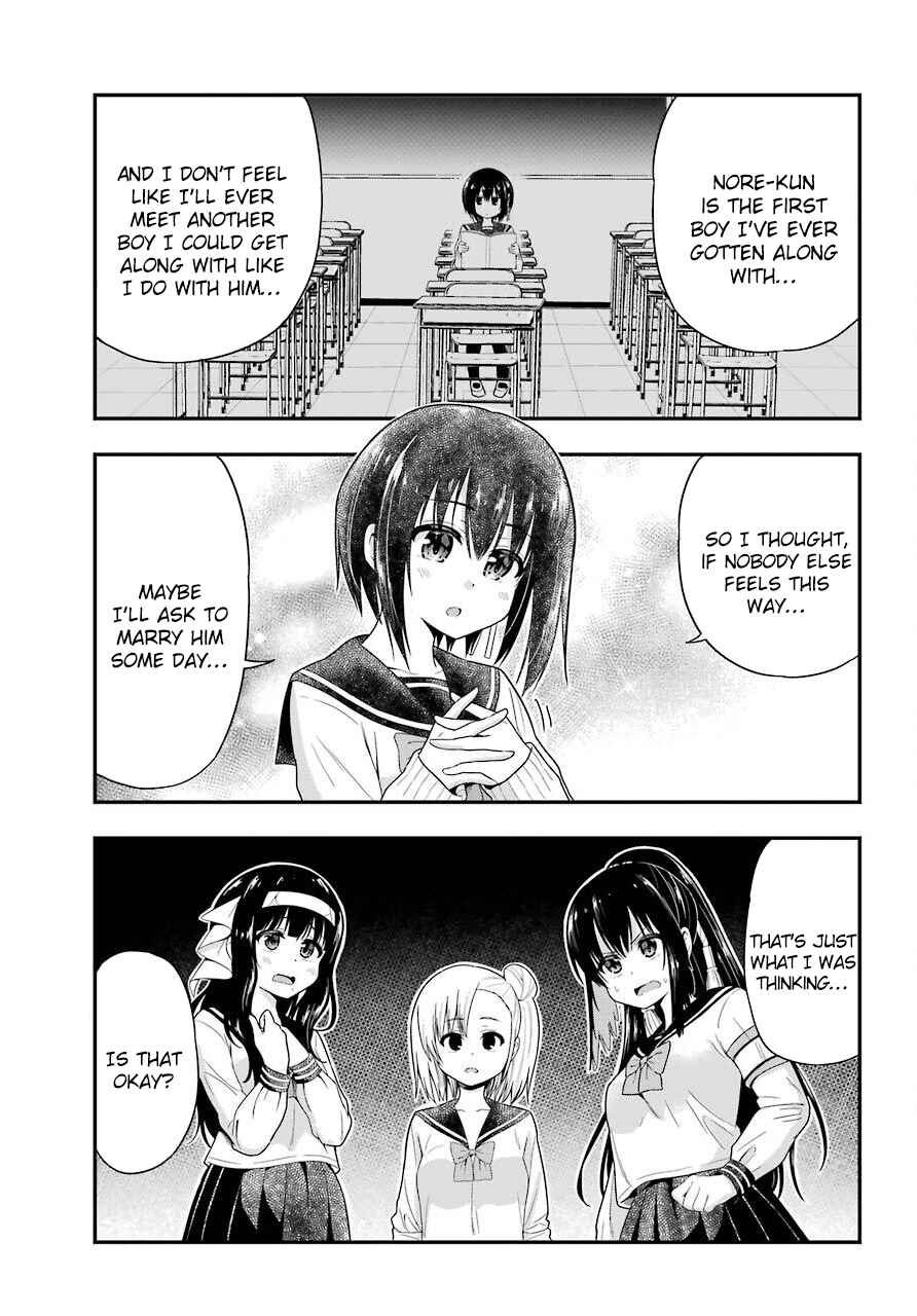 Page 7 Chapter 26 Yonaka no Reiji ni Harem wo!!