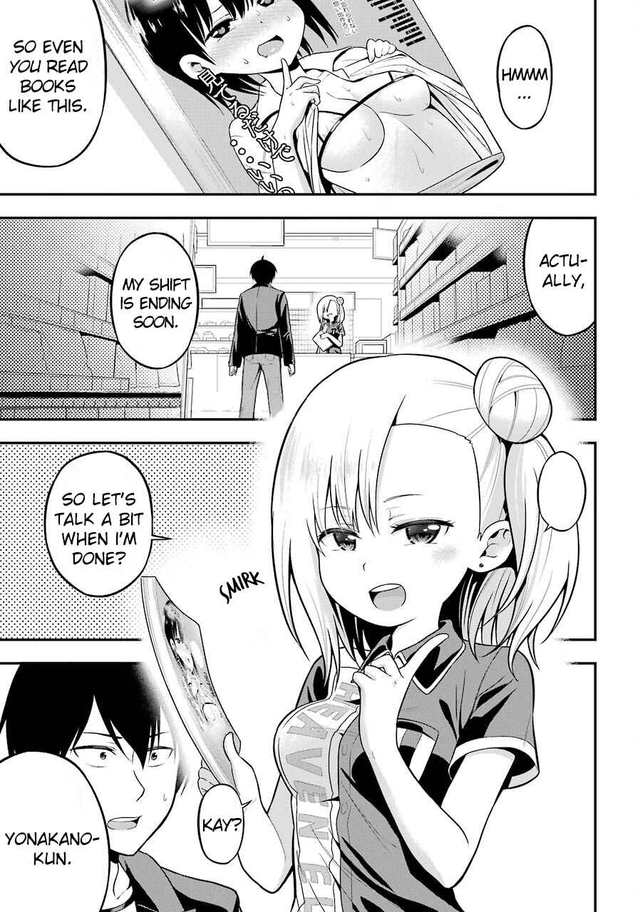 Page 1 Chapter 5 Yonaka no Reiji ni Harem wo!!