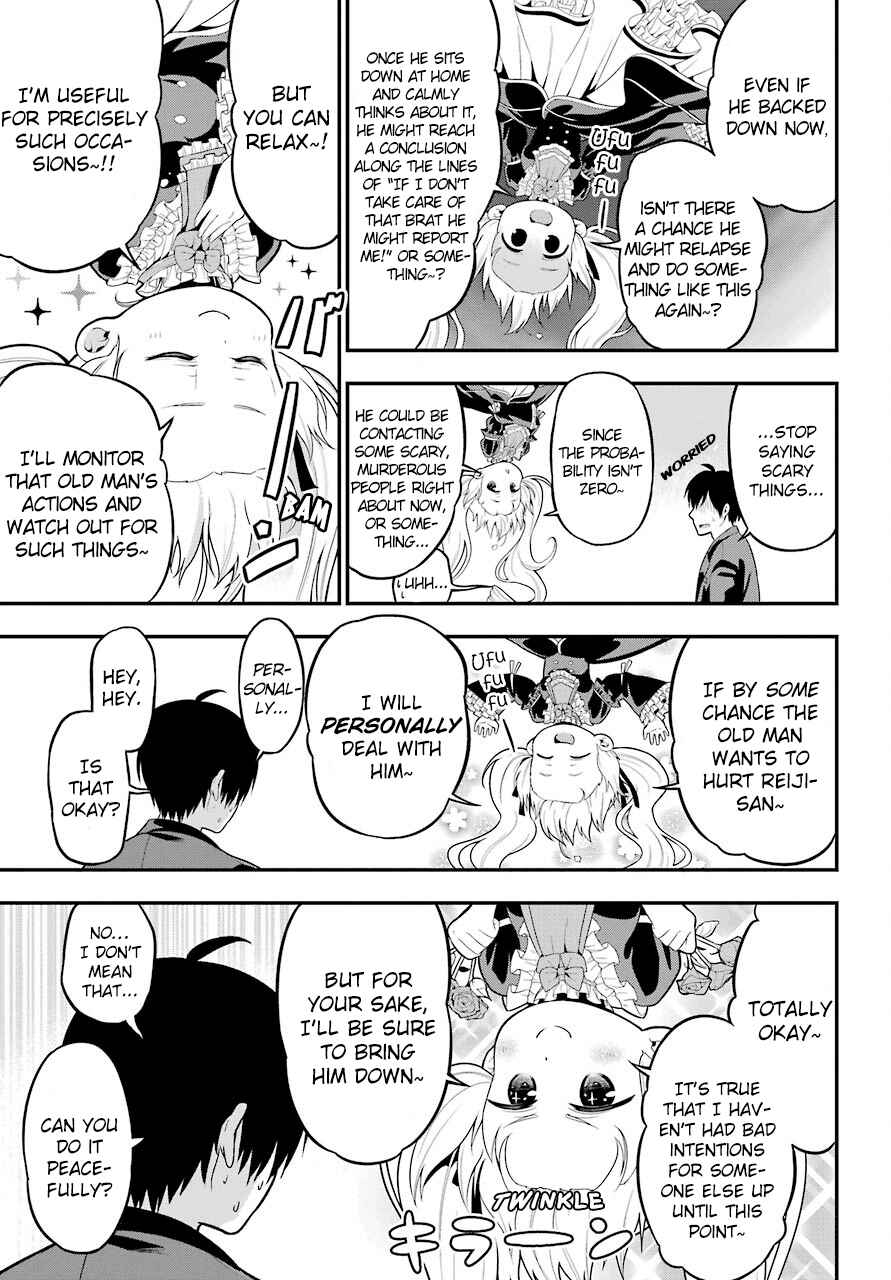 Page 33 Chapter 5 Yonaka no Reiji ni Harem wo!!