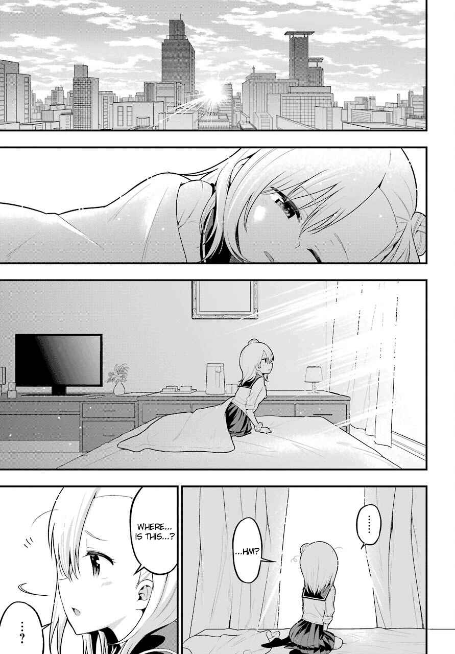 Page 37 Chapter 5 Yonaka no Reiji ni Harem wo!!