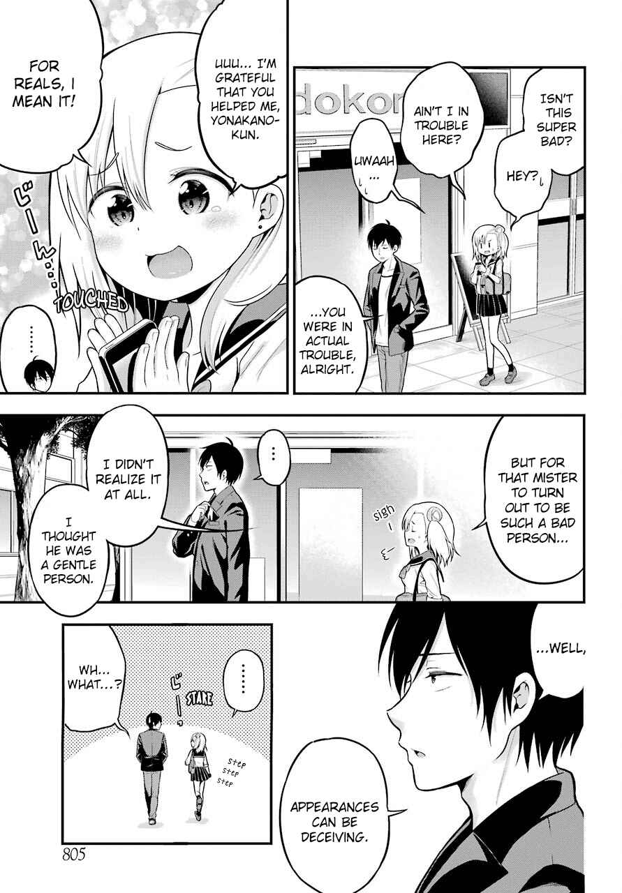 Page 39 Chapter 5 Yonaka no Reiji ni Harem wo!!