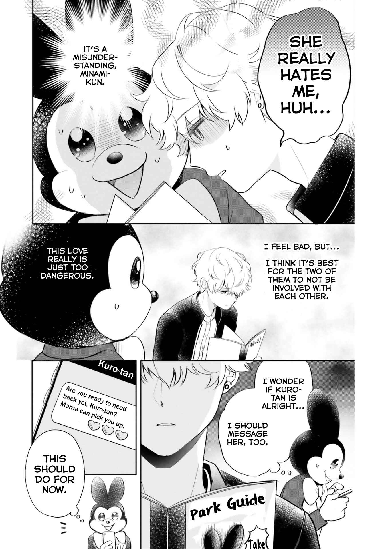 Page 7 Chapter 7 Otome Kaijuu Caramelize