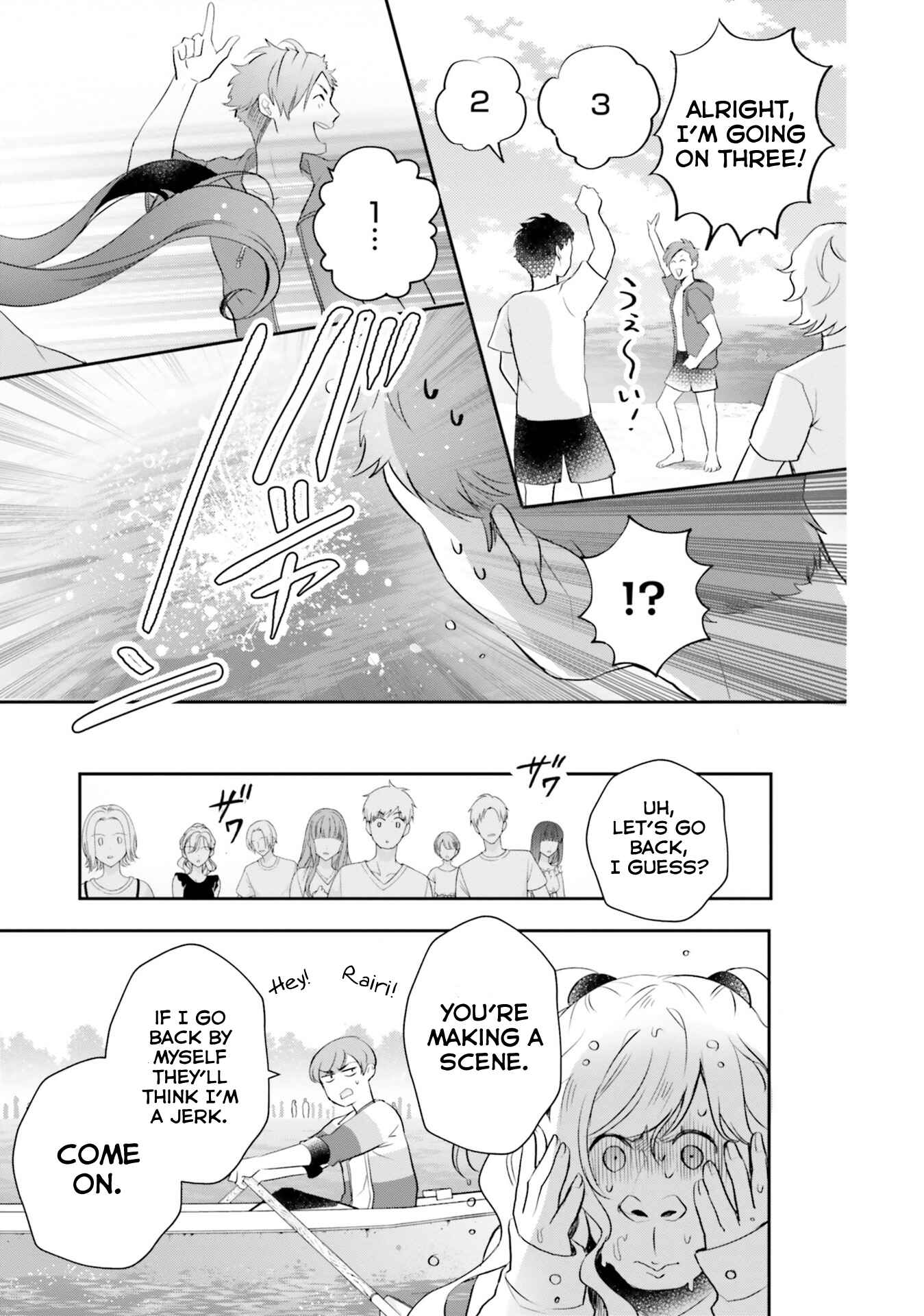 Page 15 Chapter 16 Otome Kaijuu Caramelize