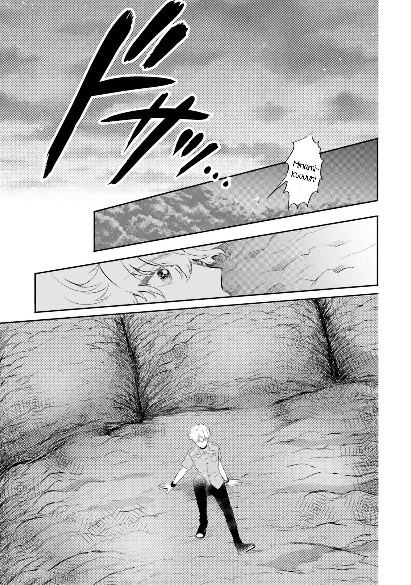 Page 13 Chapter 10 Otome Kaijuu Caramelize