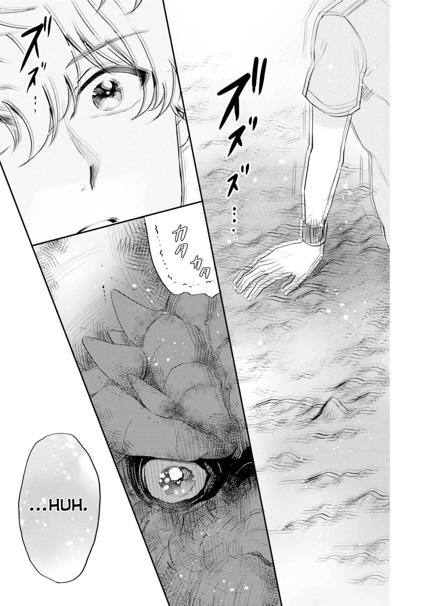 Page 15 Chapter 10 Otome Kaijuu Caramelize