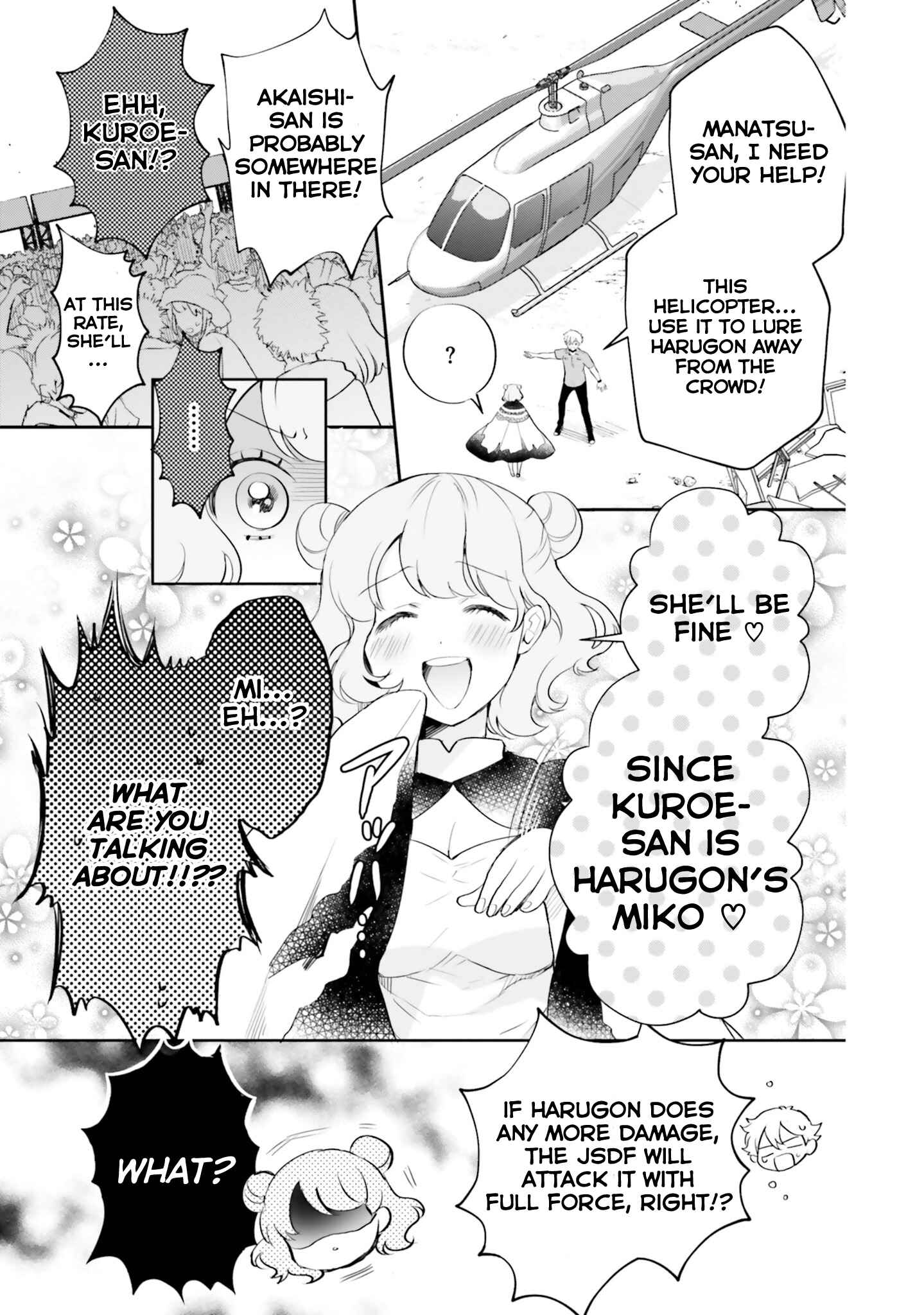 Page 5 Chapter 10 Otome Kaijuu Caramelize
