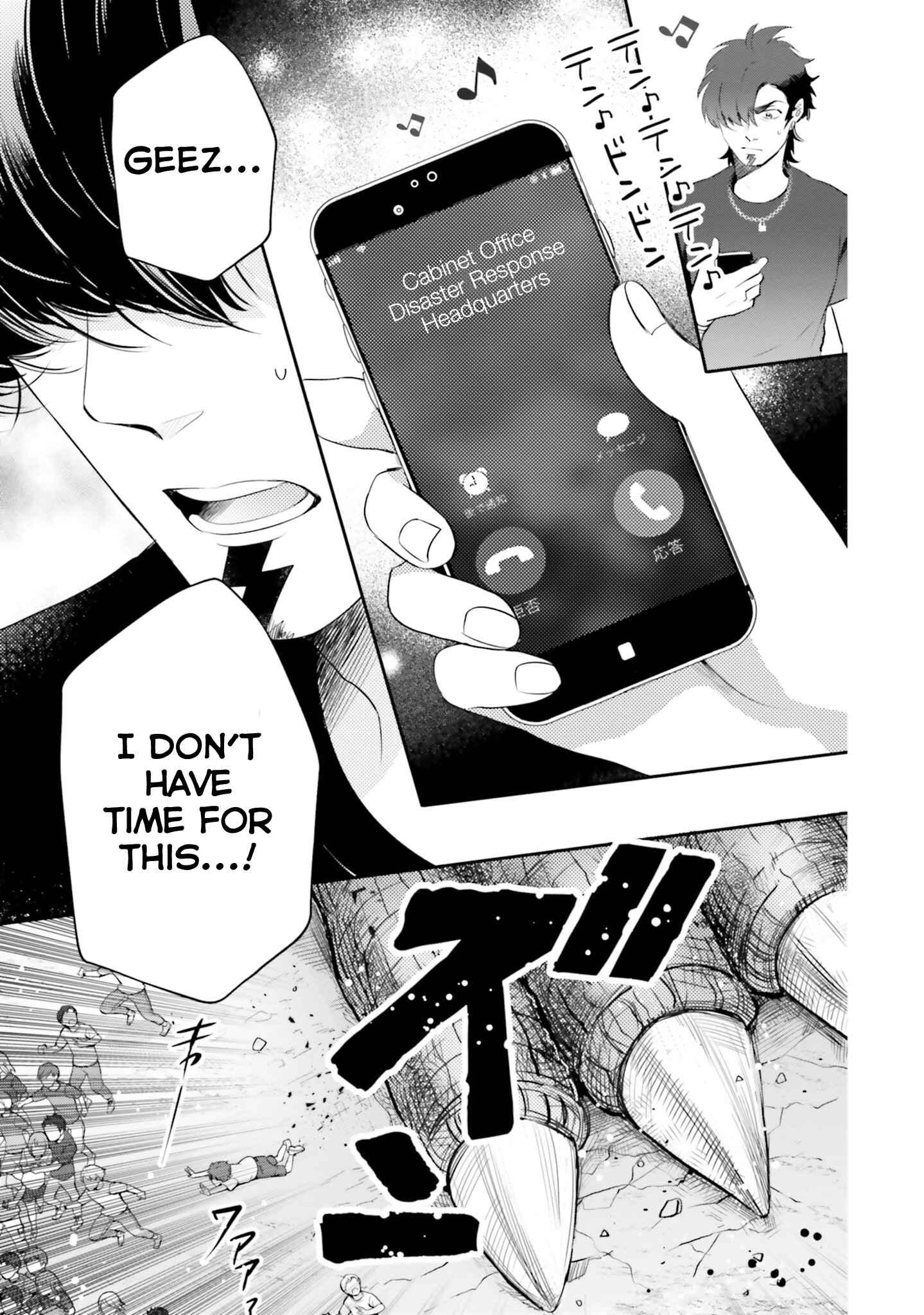 Page 7 Chapter 10 Otome Kaijuu Caramelize