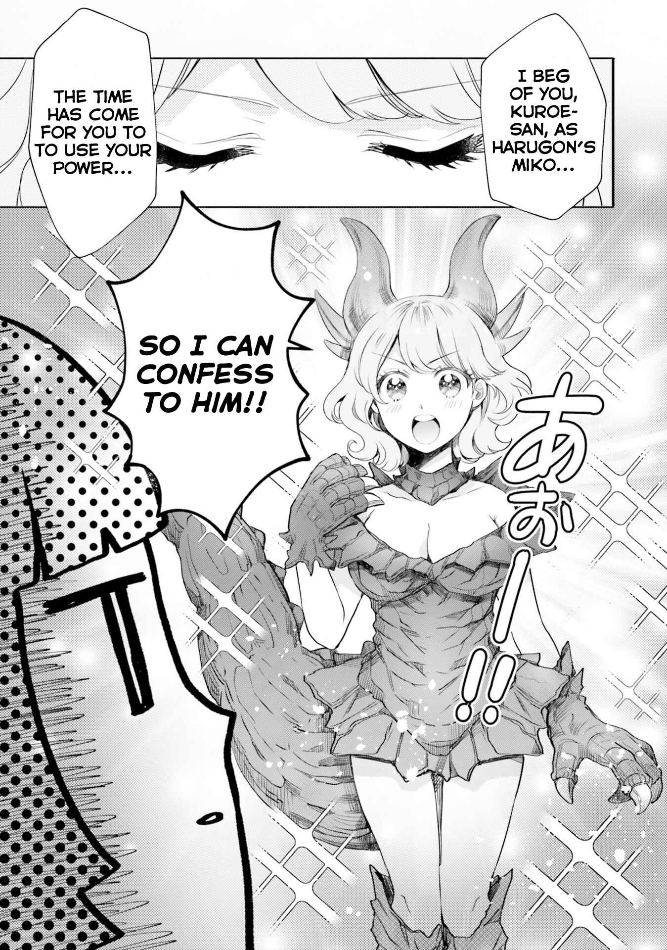 Page 13 Chapter 18 Otome Kaijuu Caramelize