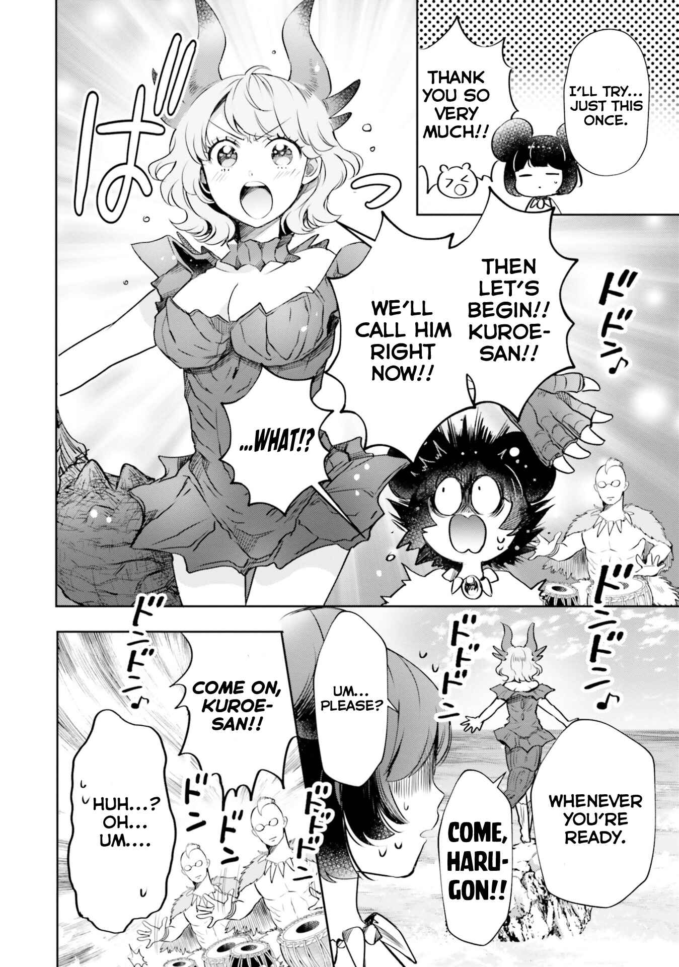 Page 16 Chapter 18 Otome Kaijuu Caramelize