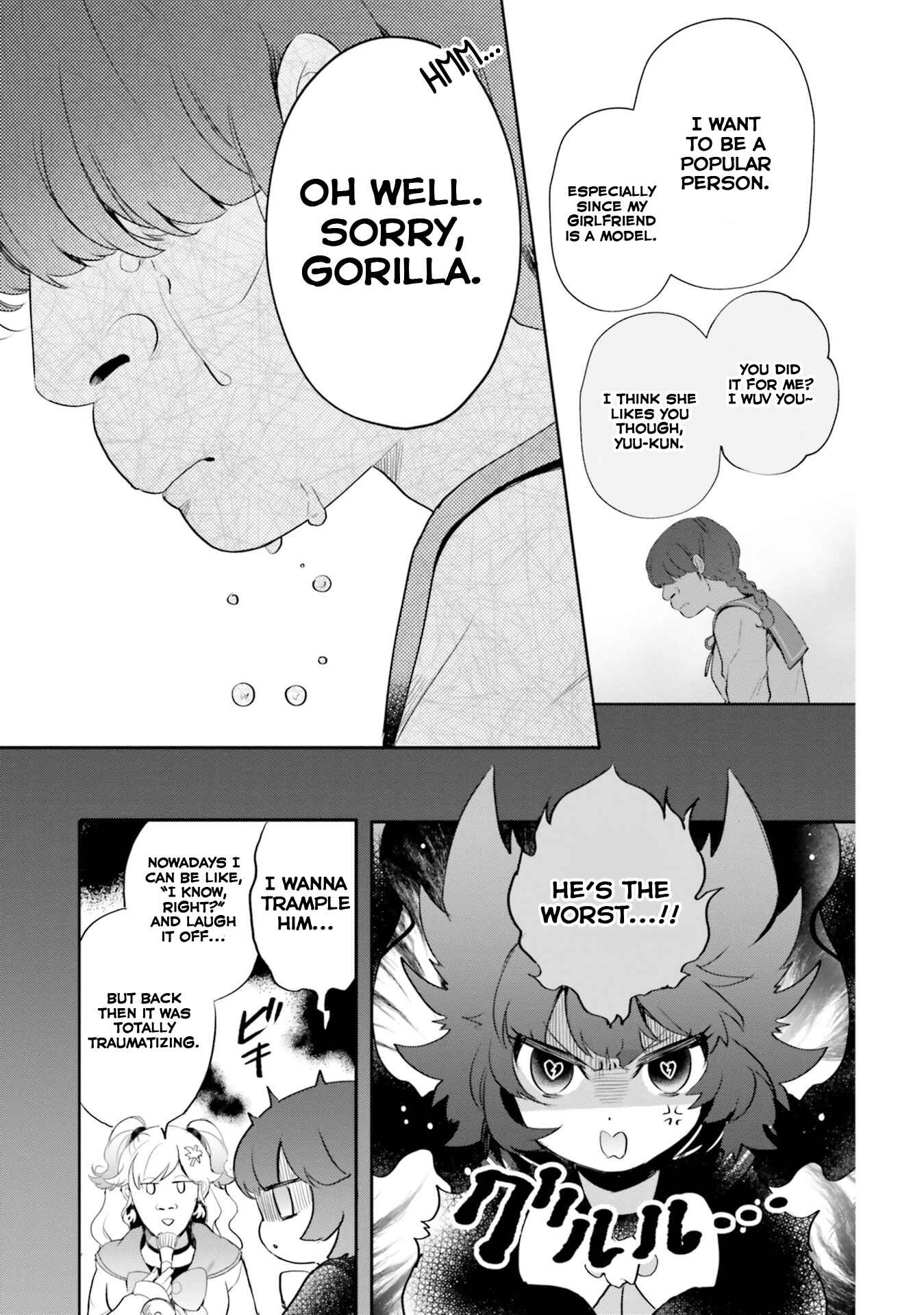 Page 5 Chapter 14 Otome Kaijuu Caramelize