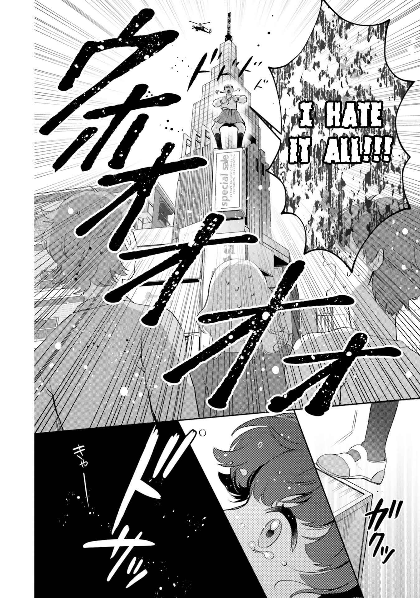 Page 8 Chapter 14 Otome Kaijuu Caramelize