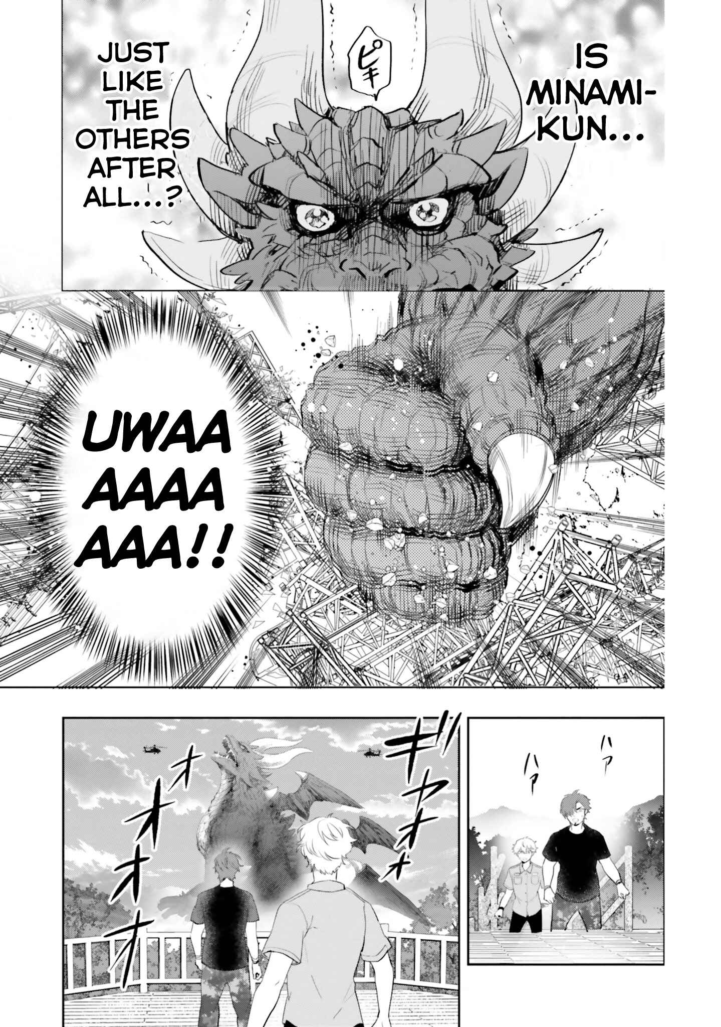 Page 18 Chapter 9 Otome Kaijuu Caramelize