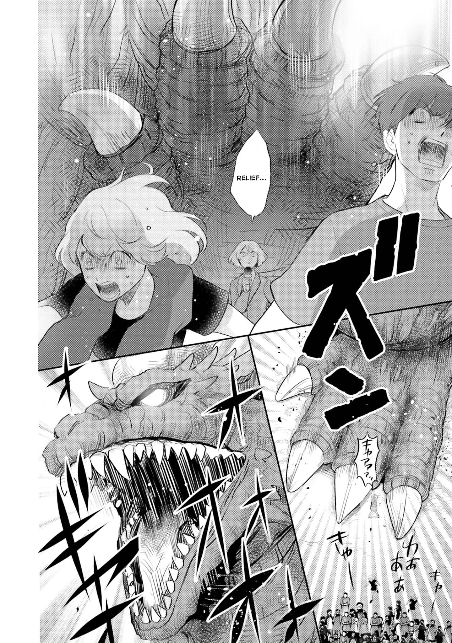 Page 25 Chapter 9 Otome Kaijuu Caramelize