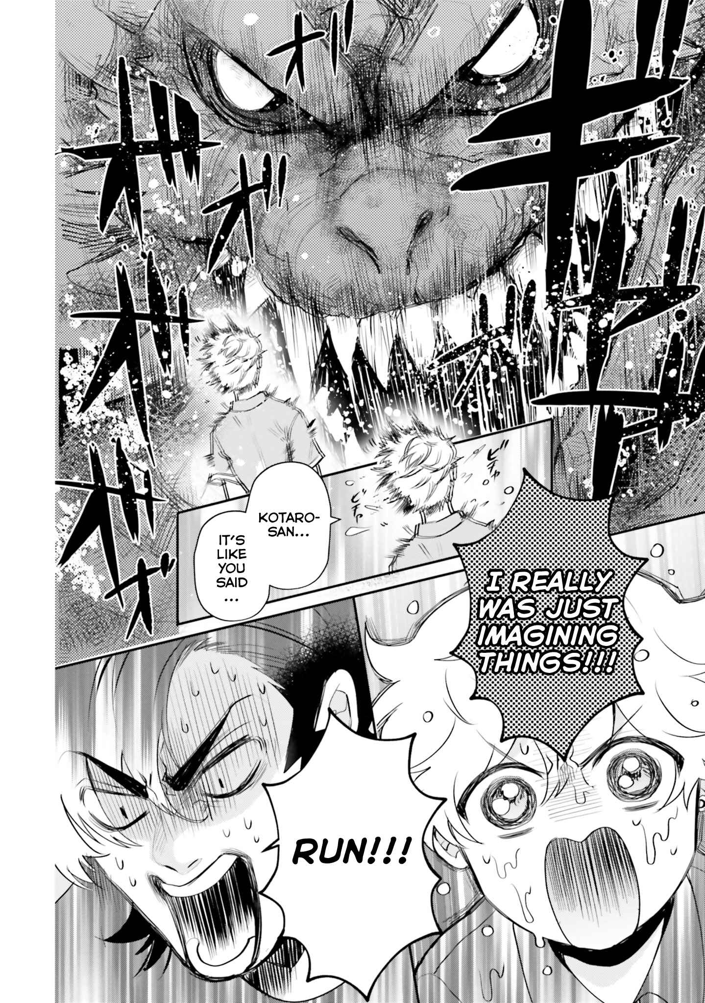 Page 29 Chapter 9 Otome Kaijuu Caramelize