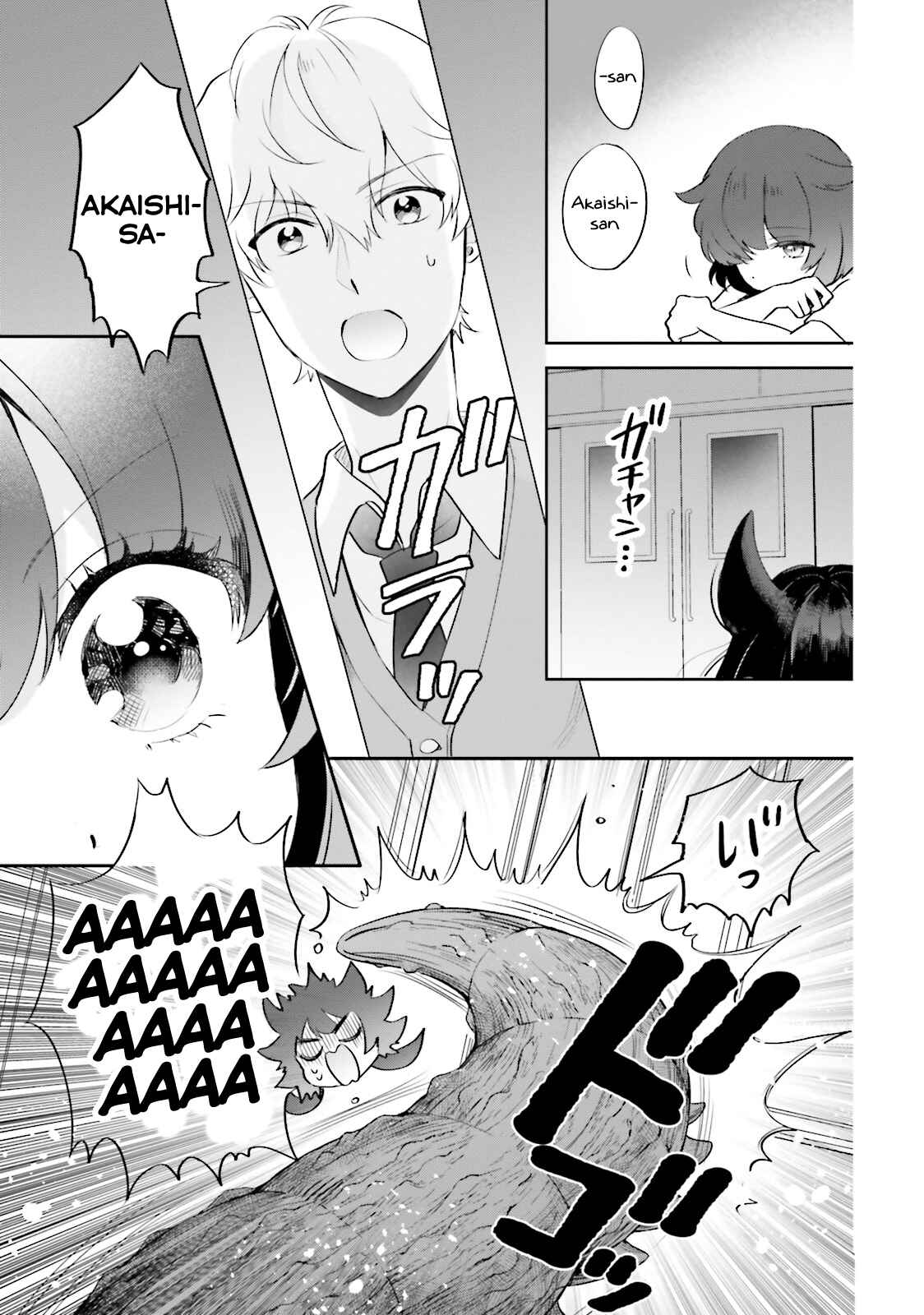 Page 19 Chapter 4 Otome Kaijuu Caramelize