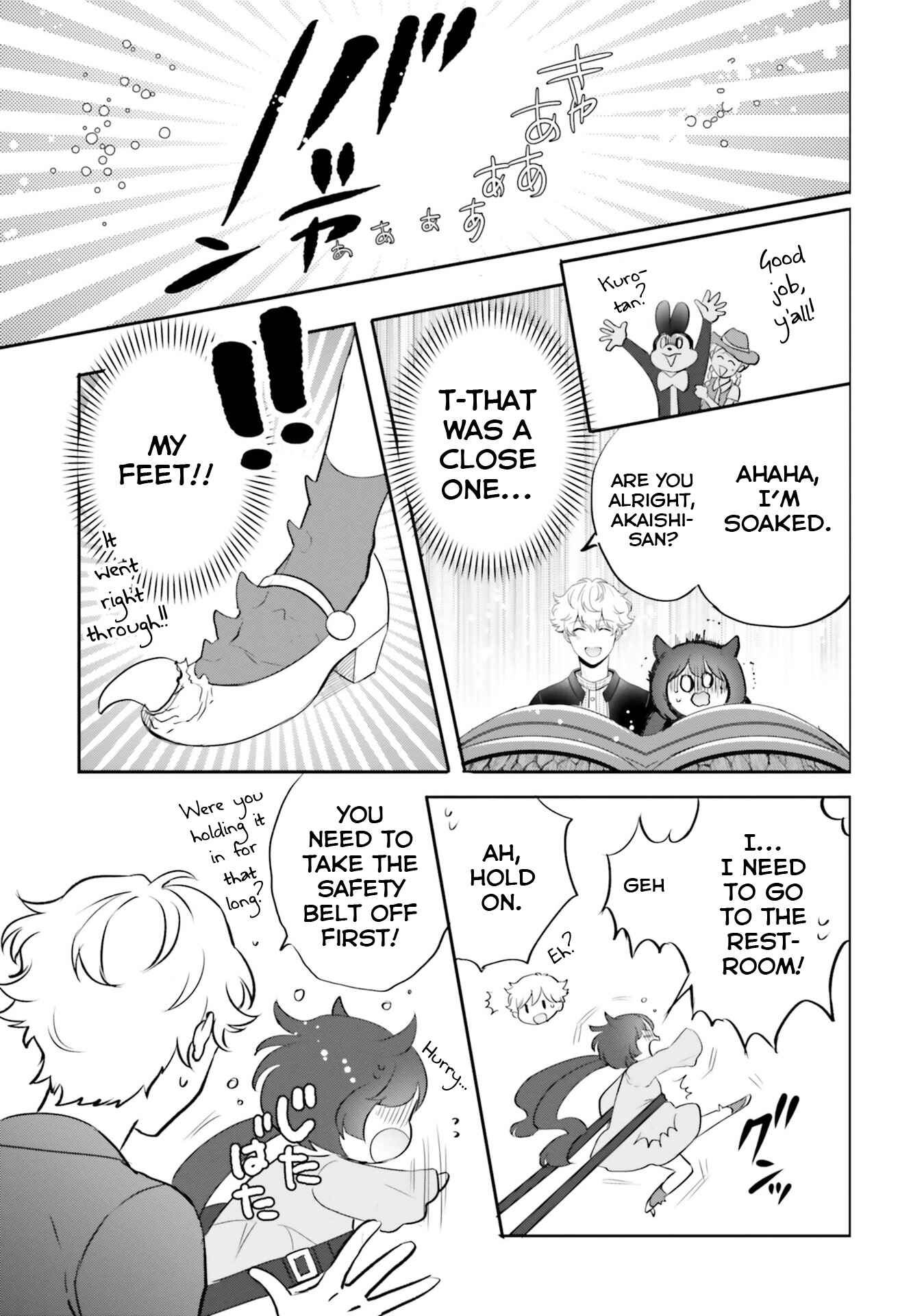 Page 19 Chapter 6 Otome Kaijuu Caramelize