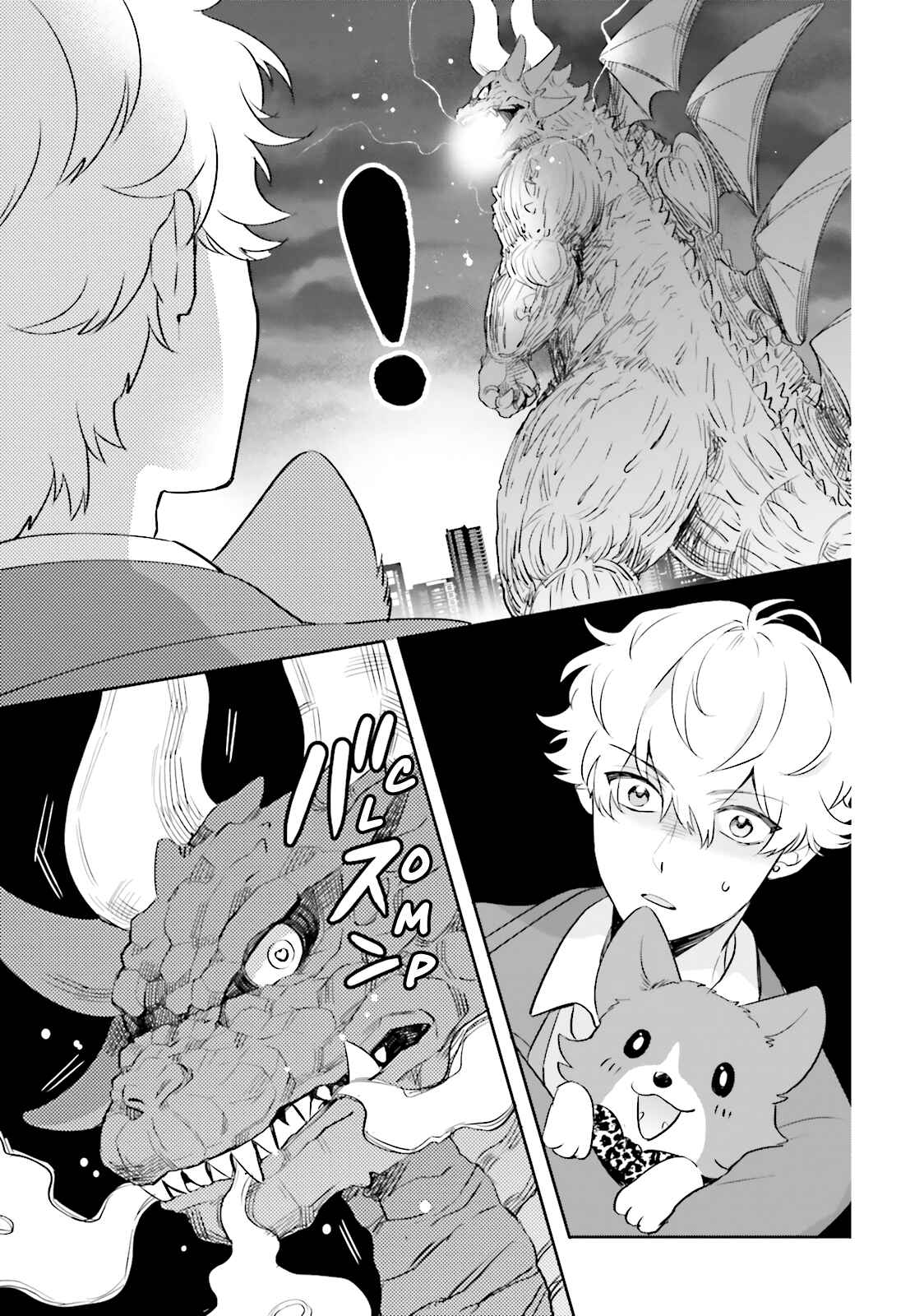 Page 11 Chapter 2 Otome Kaijuu Caramelize